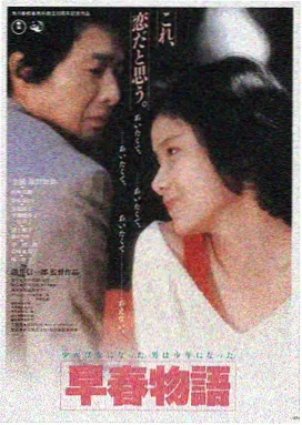 雾港终章 韩国悬疑电影海报