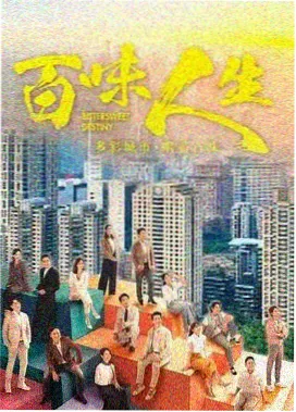 首尔零点零一分 韩剧海报